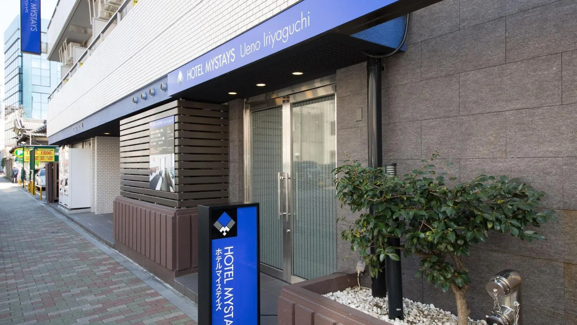 Hotel Mystays Ueno Iriyaguchi Tokio