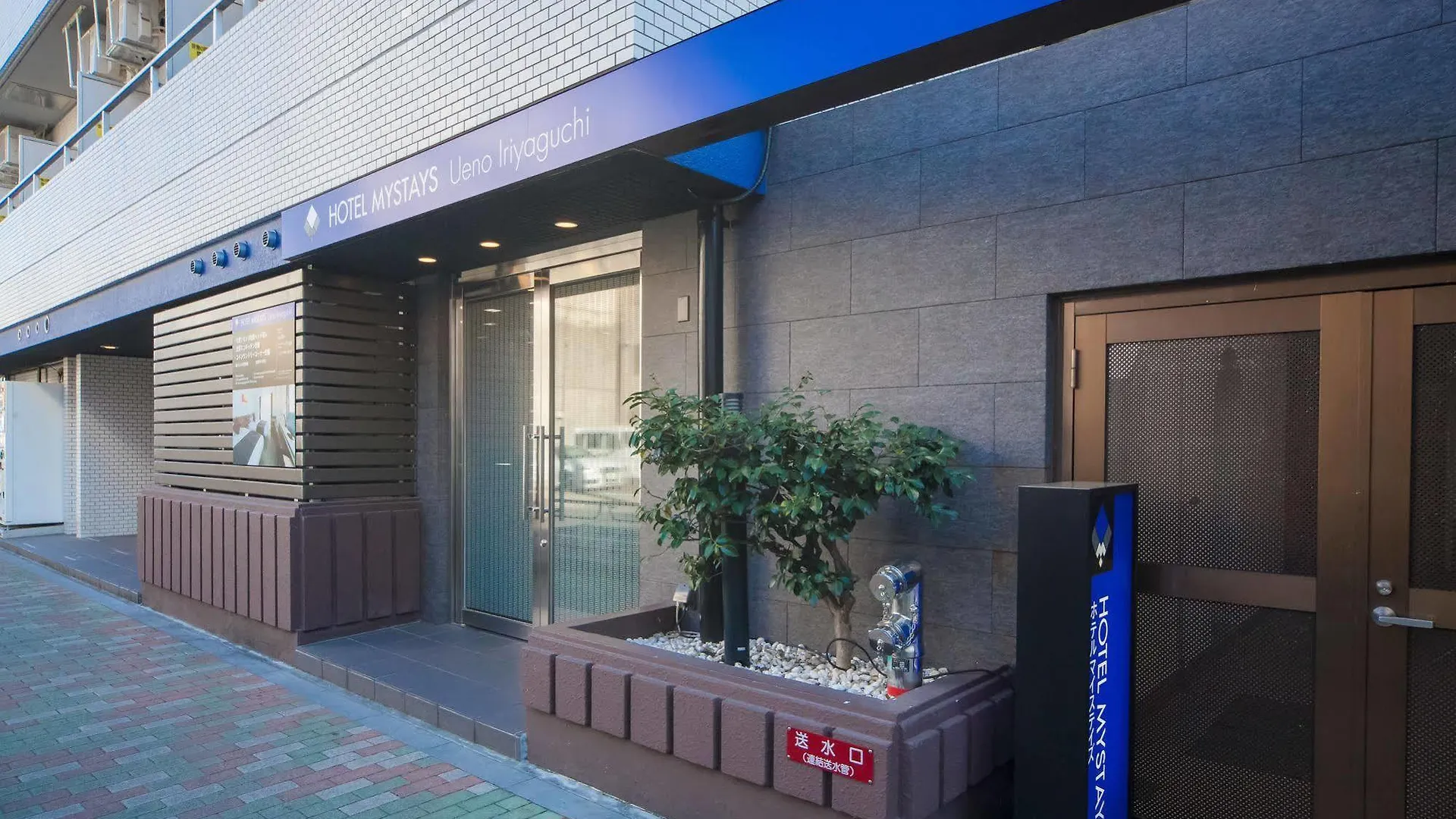 Hotel Mystays Ueno Iriyaguchi Tokio Japón