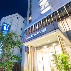 新宿维亚酒店 東京都